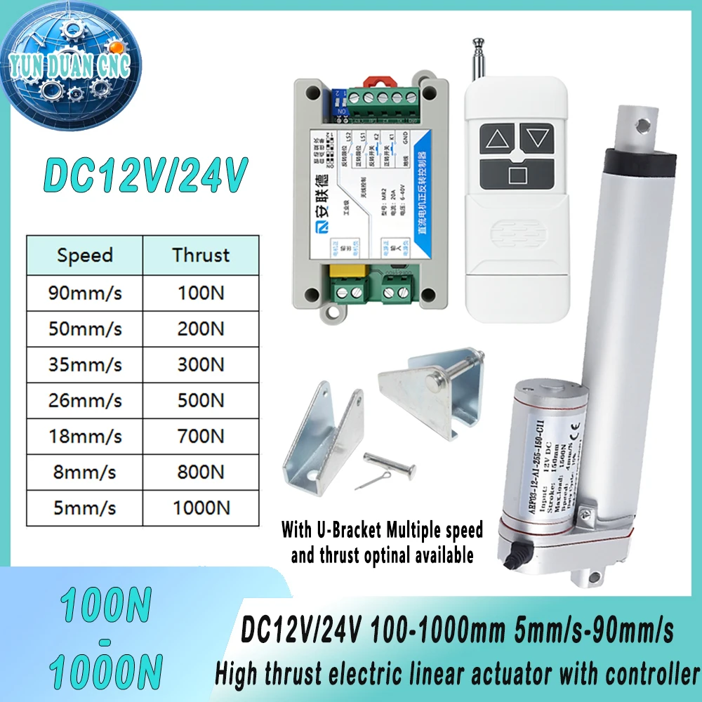 Linear Actuator Electric 1000Mm - Высокомощный электрический линейный актуатор (толкатель) 100