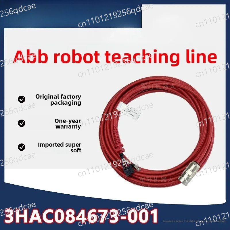 Robot Arm Teach Pendant - Кабель для пульта управления роботом ABB