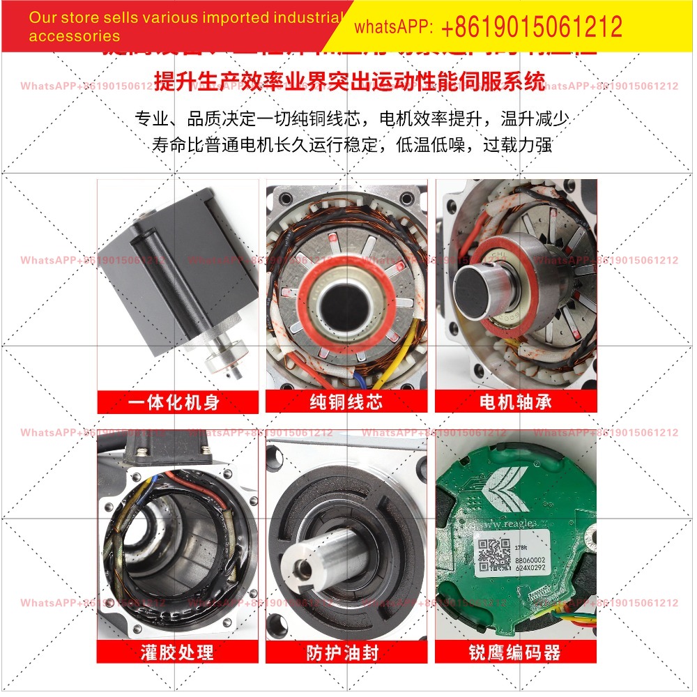 Комплект серводвигателя Haijie – обзор и цена Servo Motor 750W Ac Driver