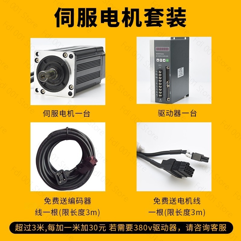 Комплект серводвигателей 60/80 – обзор и цена Servo Motor 750W Ac Driver