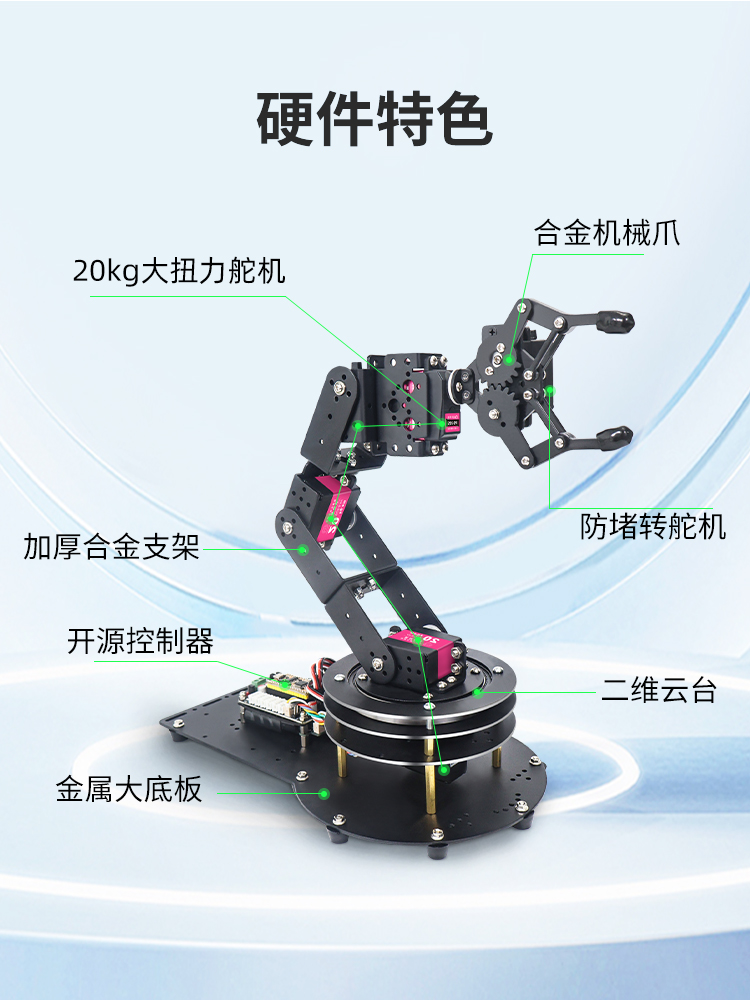 Набор для сборки 6-осевого роб – обзор и цена Robotic Arm 6 Axis Desktop